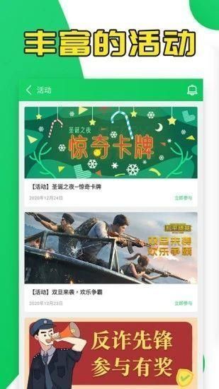 葫芦侠三楼安卓免费版_图片2