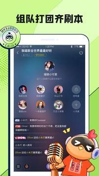 菜鸡云游戏无限时间版不用排队_图片1