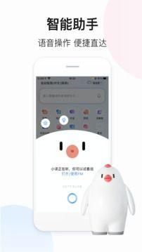 百度翻译在线拍照扫一扫英语_图片2