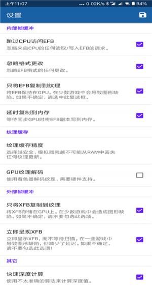 海豚模拟器下载安装_图片2