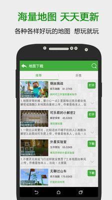 葫芦侠我的世界盒子下载最新版_图片3