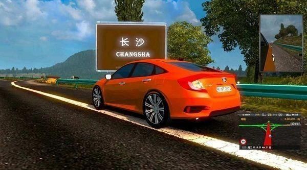 遨游中国2手机版免费_图片3