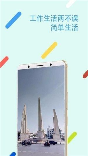 悟空分身2022免费版下载安装_图片2