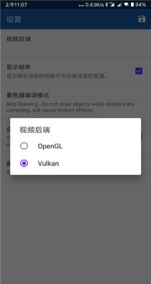海豚模拟器下载安装_图片1