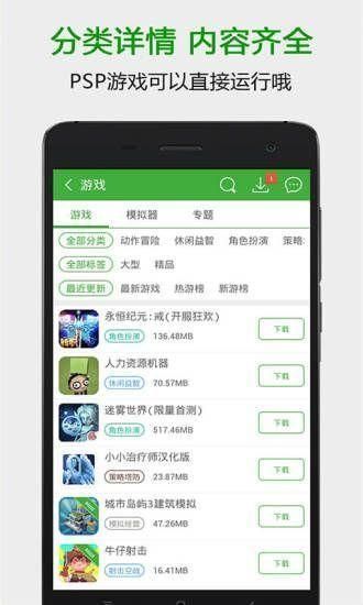葫芦侠正版下载_图片3