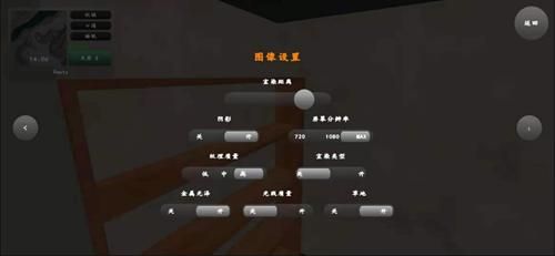 老式皮卡车模拟器汉化版_图片4