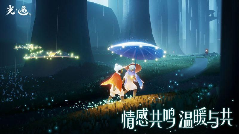 光遇开挂神器下载安装安卓_图片3