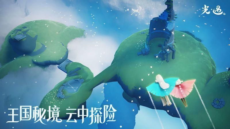 光遇开挂神器下载安装安卓_图片2