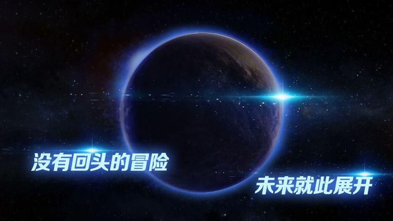 飞跃星球最新版下载_图片5