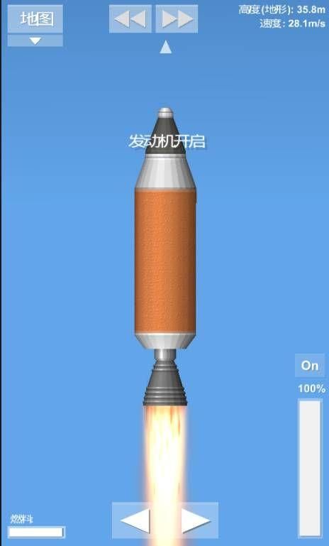 航天模拟器科技版_图片3