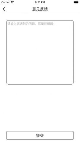 原神抽卡分析小工具app_图片2