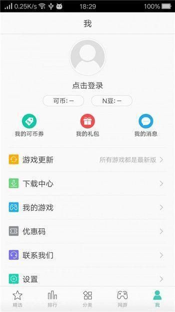 oppo游戏中心官方正版最新版_图片3