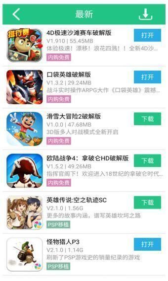 纽扣助手下载安装免费_图片1