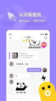 快手小游戏2023新版_图片3