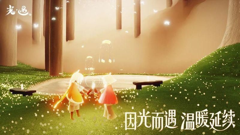 光遇开挂神器下载安装安卓_图片1