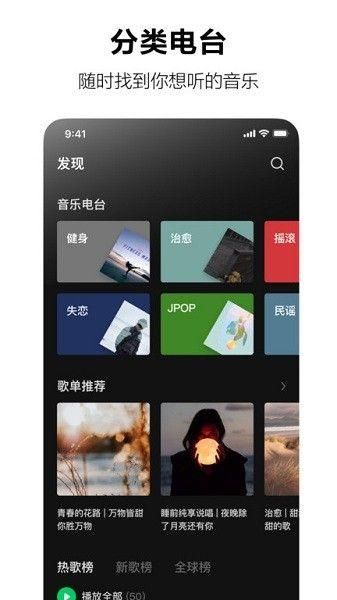 汽水音乐正版下载_图片3