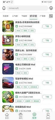 百分网下载官方_图片3