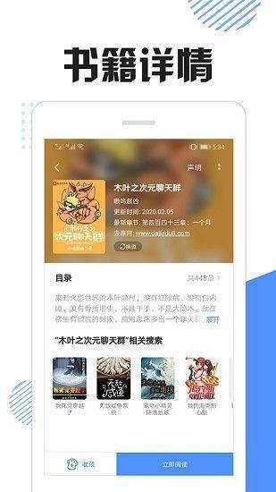 坏猫快搜app下载官网版3