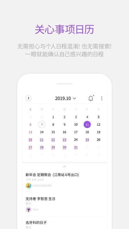 lysn最新版本下载2022_图片2