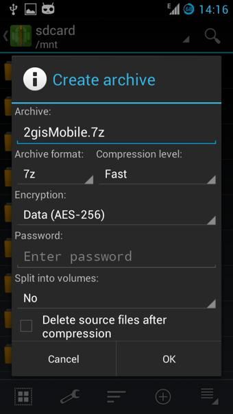 ZArchiver1.1.3_图片2