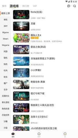 菜鸡游戏不用排队无限时间2020_图片2