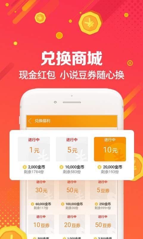 UC浏览器极速版app下载_图片4