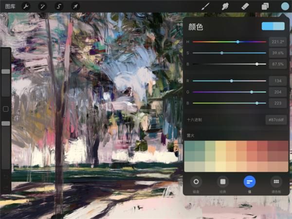 procreate2022最新_图片4