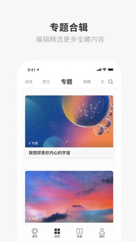 one下载二维码_图片4