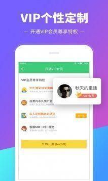 铃声多多去广告耗子_图片3