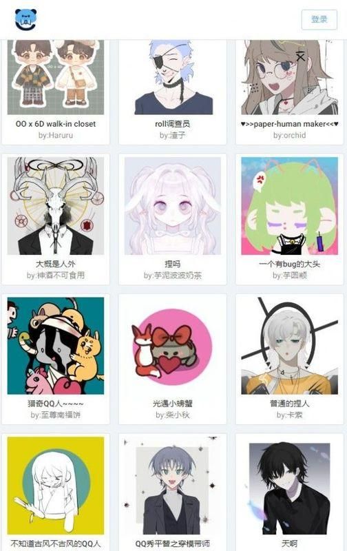 捏咔下载链接_图片2