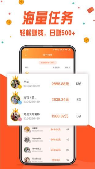 菜鸡无限时长版_图片3