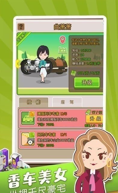 亿万人生免广告版_图片3