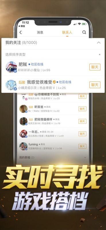 和平营地下载安装安卓_图片3