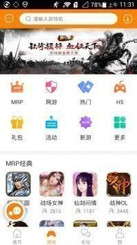 冒泡社区下载手机通用版_图片4