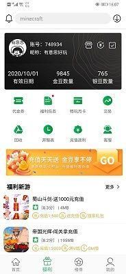 百分网下载官方_图片2