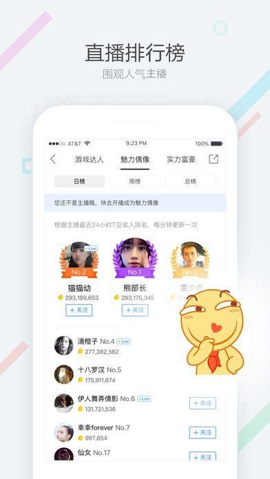 百度贴吧去升级精简版2018_图片3