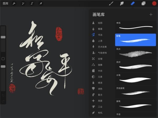 procreate_图片1