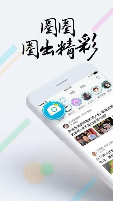 百度贴吧去升级精简版2018_图片2