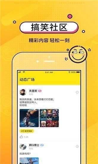 CM语音最新版_图片3