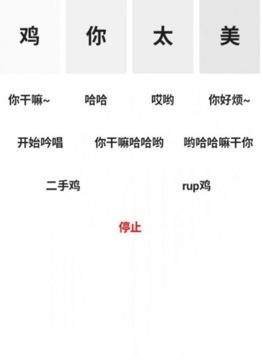 鸡乐盒悬浮窗版本下载_图片1