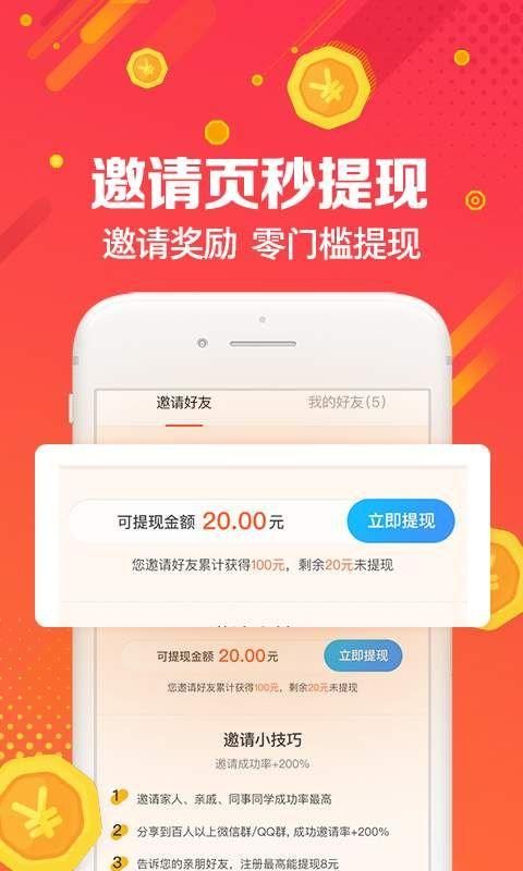 UC浏览器极速版app下载_图片1