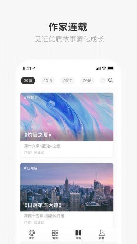 one下载二维码_图片2