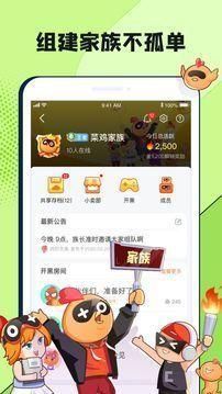 菜鸡无限时长版_图片2