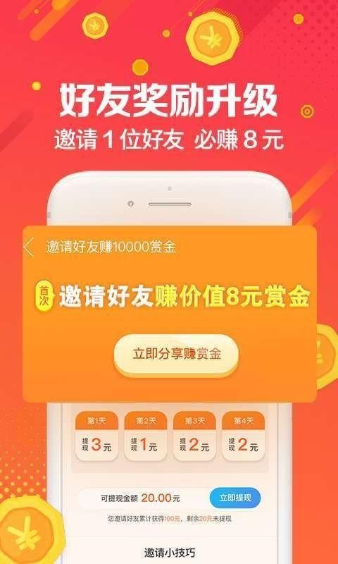 UC浏览器极速版app下载_图片2