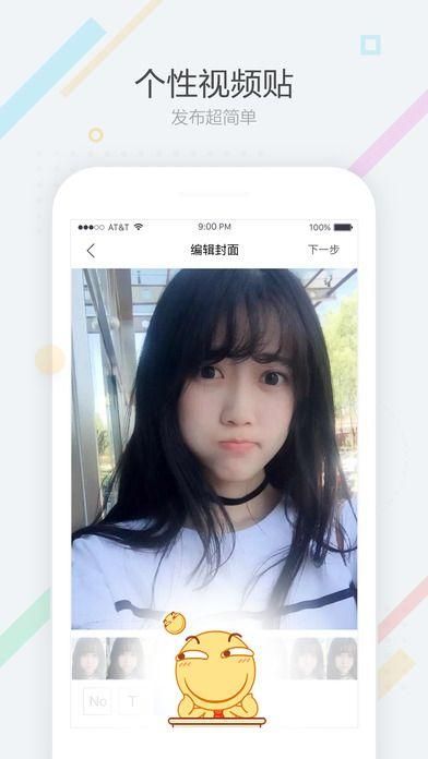 百度贴吧去升级精简版2018_图片1