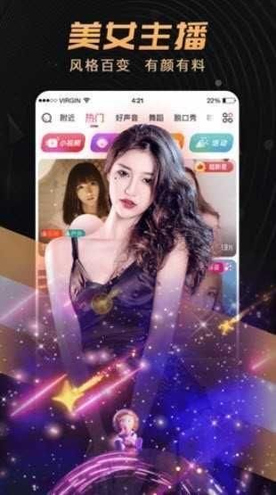 onlyyouAPP下载安卓
