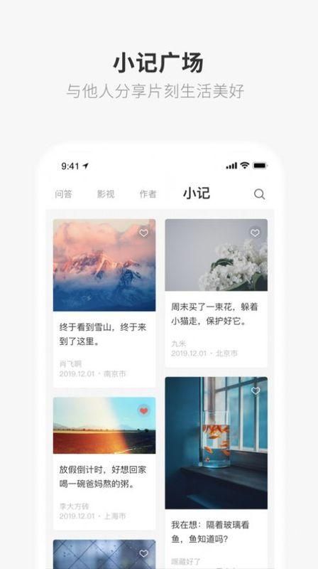 one下载二维码_图片1