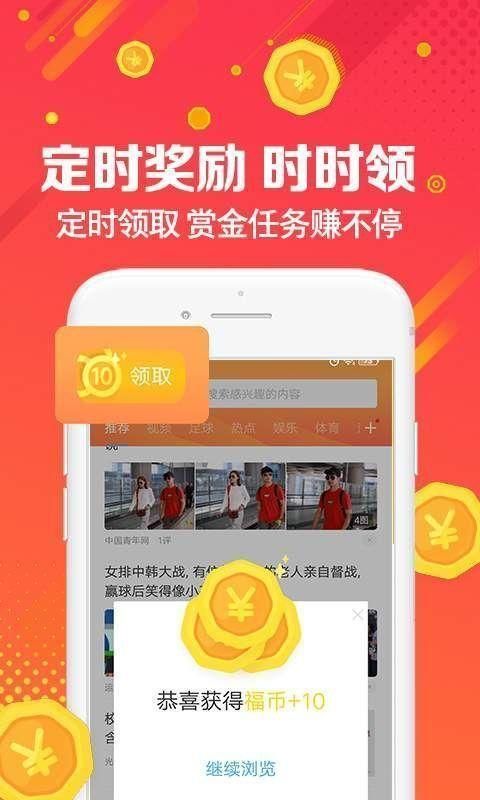 UC浏览器_图片3