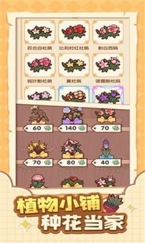 我的休闲时光下载安卓版_图片4