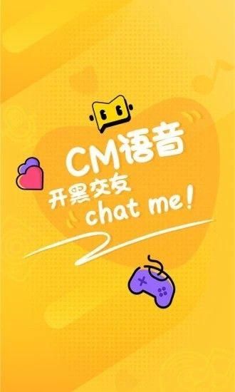 CM语音最新版_图片1